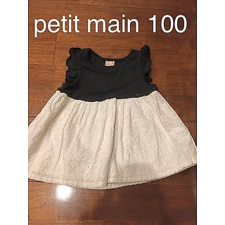 プティマイン(petit main)のプティマイン　petit main  100 ノースリー　Tシャツ　夏　黒　(Tシャツ/カットソー)