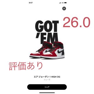 ナイキ(NIKE)のnike air jordan 1 Satin Red 26.0 (スニーカー)