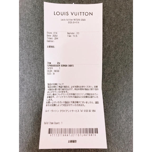 【全国完売】レア 美品 LouisVuitton エスカル ハーフパンツ