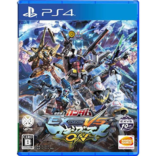 新品　機動戦士ガンダム EXTREME VS. マキシブーストON PS4