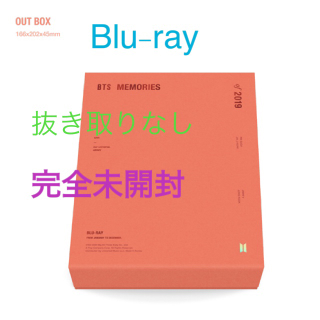 防弾少年団(BTS)(ボウダンショウネンダン)のBTS MEMORIES 2019 Blu-ray BTSメモリーズ エンタメ/ホビーのDVD/ブルーレイ(韓国/アジア映画)の商品写真