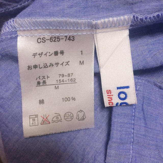 haco!(ハコ)のスモックブラウス レディースのトップス(シャツ/ブラウス(長袖/七分))の商品写真