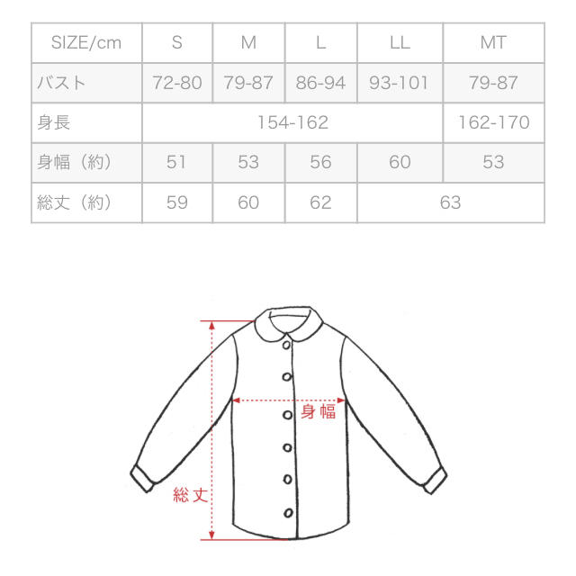 haco!(ハコ)のスモックブラウス レディースのトップス(シャツ/ブラウス(長袖/七分))の商品写真