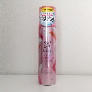 リーゼ(liese)のリーゼ ヘアリフレッシャー シャンプーの香り 130グラム(その他)