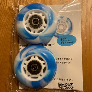 リップスター(LIPSTAR)のリップスター　専用　ウィール　ripstar  wheel(スケートボード)