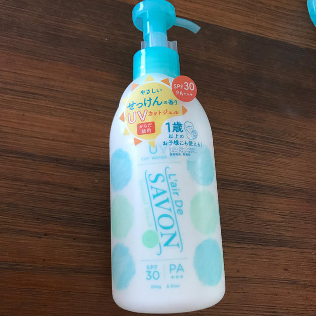 SAVON 日焼け止め コスメ/美容のボディケア(日焼け止め/サンオイル)の商品写真