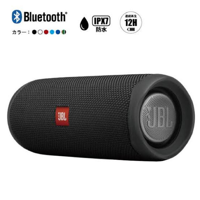 【即日発送】JBL FLIP5 Bluetoothスピーカー スマホ/家電/カメラのオーディオ機器(スピーカー)の商品写真