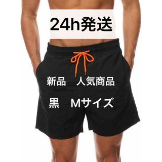 新品　メンズ 水着　サーフパンツ　海パン　水泳　黒　Mサイズ(水着)