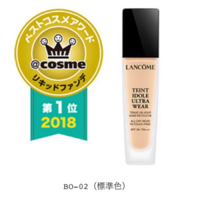 LANCOME ランコム タンイドル ウルトラウェアリキッド