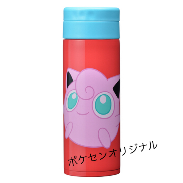 ポケモン(ポケモン)のポケモンセンターオリジナル　プリン　ステンレスボトル　350ml エンタメ/ホビーのエンタメ その他(その他)の商品写真