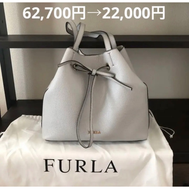 【お値下げしました！】美品♡FURLA♡フルラ♡バッグ♡バック