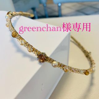 コンプレックスビズ(Complex Biz)のgreenchan様専用ページです☆(カチューシャ)