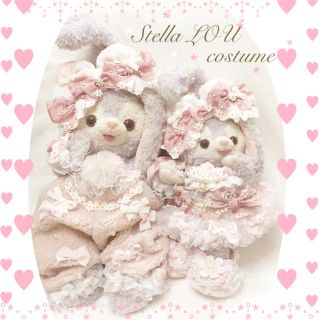 ステラルー(ステラ・ルー)の♡ みぇ様 専用出品 ♡(ぬいぐるみ)