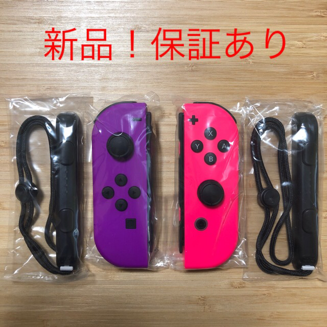 【新品】joy-con ネオンパープル & ネオンピンク セットセット