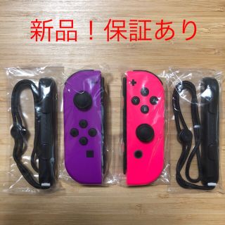 ニンテンドースイッチ(Nintendo Switch)の【新品】joy-con ネオンパープル & ネオンピンク セット(その他)