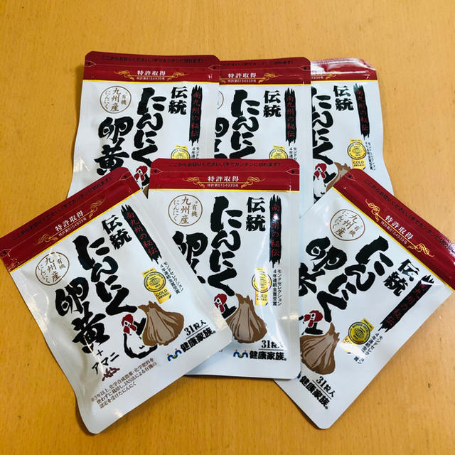 新品未開封　にんにく卵黄　31粒×6袋 食品/飲料/酒の健康食品(その他)の商品写真