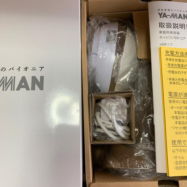 専用商品☆ヤーマン☆キャビスパRFコア　HRF 17-W スマホ/家電/カメラの美容/健康(ボディケア/エステ)の商品写真