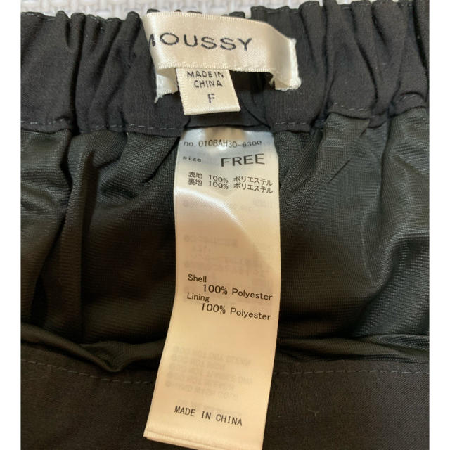moussy(マウジー)のmoussy 花柄プリーツスカート レディースのスカート(ロングスカート)の商品写真