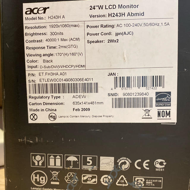 Acer(エイサー)の【伊達イタチ様専用】 H243H ワイドTFTモニター HD スマホ/家電/カメラのPC/タブレット(ディスプレイ)の商品写真