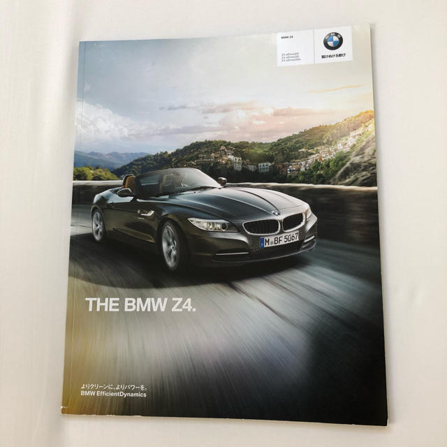 BMW(ビーエムダブリュー)のBMW Z4 カタログ 自動車/バイクの自動車(カタログ/マニュアル)の商品写真