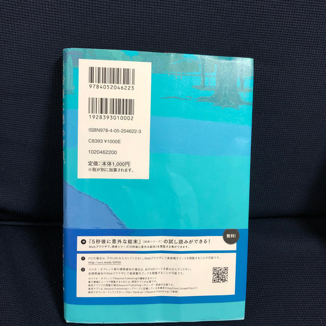 ５分後に思わず涙。 青い星の小さな出来事 エンタメ/ホビーの本(絵本/児童書)の商品写真