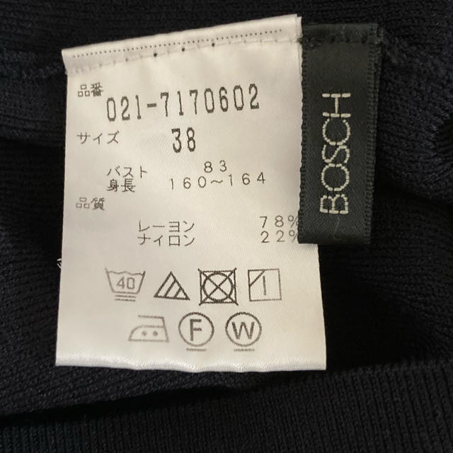 BOSCH(ボッシュ)のレディース　トップス レディースのトップス(Tシャツ(半袖/袖なし))の商品写真