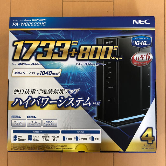 NEC製 無線LANルータ　Aterm PA-WG2600HS