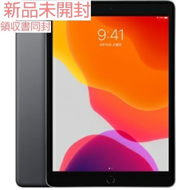 値下げ iPad 第7世代 128GB Apple MW772J/A