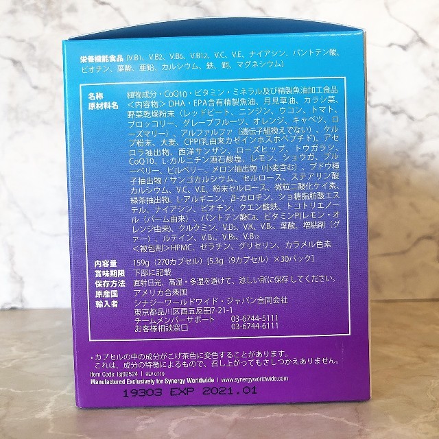 ビオームベーシックス