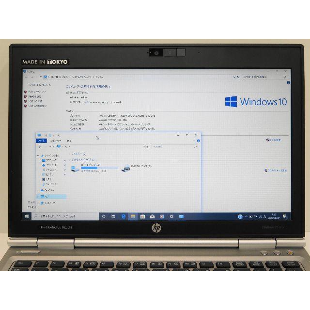 HP(ヒューレットパッカード)のWEBカメラ 第3世代i7 HP Elitebook 2570p スマホ/家電/カメラのPC/タブレット(ノートPC)の商品写真