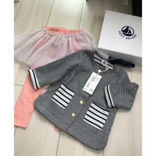 プチバトー(PETIT BATEAU)のプチバトー　ジャケット　フリルパンツセット　新品未使用(カーディガン/ボレロ)