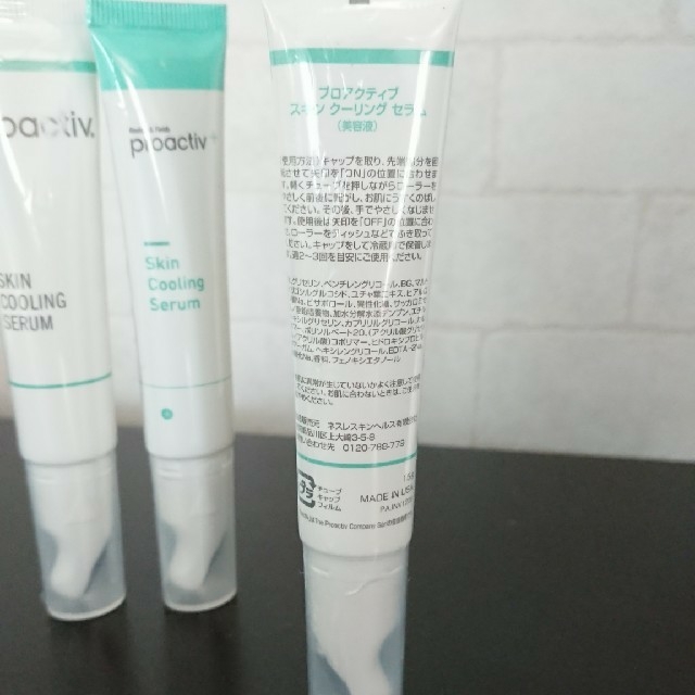 proactiv(プロアクティブ)の☆新品・未使用☆プロアクティブスキンクーリングセラム(美容液) コスメ/美容のスキンケア/基礎化粧品(美容液)の商品写真