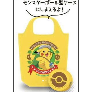 ポケモン(ポケモン)の【新品未開封】セブンイレブン　ポケモン　エコバッグ　Ａ(エコバッグ)