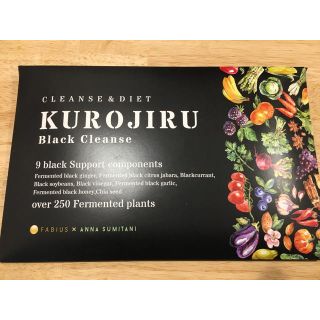 ファビウス(FABIUS)のKUROJIRU ブラッククレンズ　黒汁(ダイエット食品)