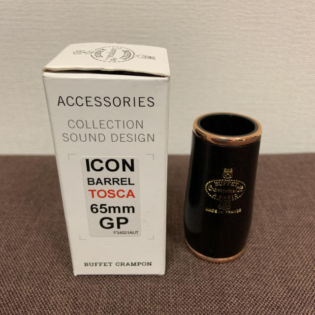 クランポンICONバレル ピンクゴールド+sobrape.com.br