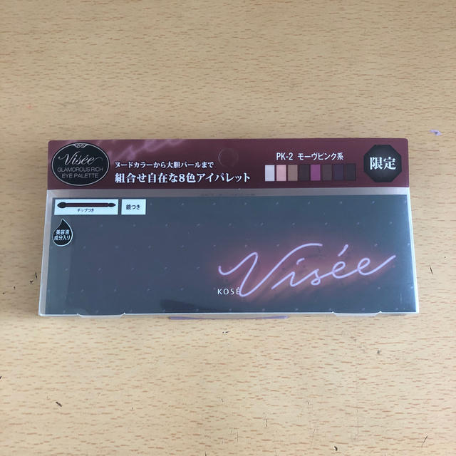 VISEE(ヴィセ)のヴィセ リシェ グラマラスリッチ アイパレット PK-2 モーヴピンク系(9g) コスメ/美容のベースメイク/化粧品(アイシャドウ)の商品写真