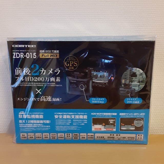 コムテック ドライブレコーダー ZDR-015