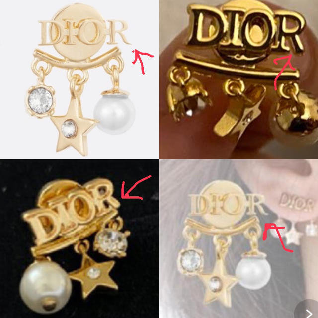 Dior(ディオール)の出品者様ご確認用diorピアス(偽造品) レディースのアクセサリー(ピアス)の商品写真