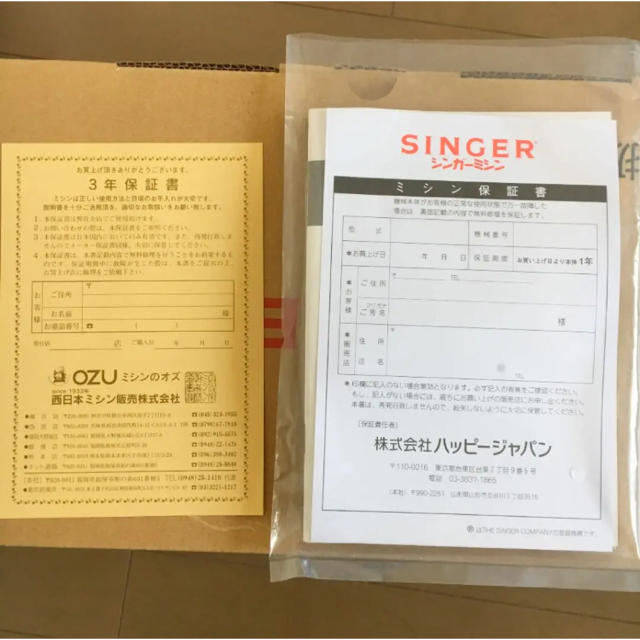 高品質格安 新品！シンガー by ぶんぶん's shop｜ラクマ ミシン SN773Kの通販 最安値安い