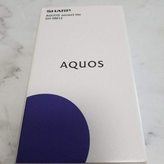 SHARP-AQUOS-sense3lite-SH-RM12ブラック