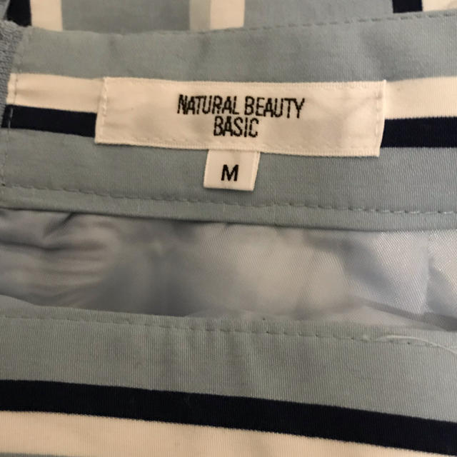 NATURAL BEAUTY BASIC(ナチュラルビューティーベーシック)のnaturalbeautybasic フレアスカート レディースのスカート(ひざ丈スカート)の商品写真
