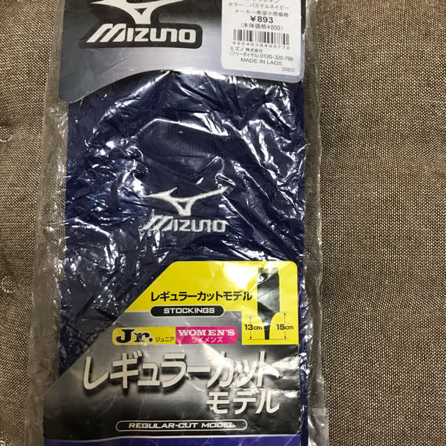 MIZUNO(ミズノ)のミズノ　野球　ジュニア　ストッキング スポーツ/アウトドアの野球(ウェア)の商品写真