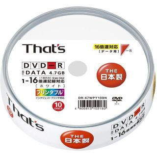 【新品・未開封】太陽誘電製 That's DVD-Rデータ用 10枚入り(PC周辺機器)