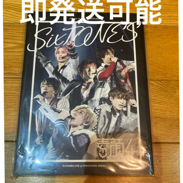 SixTONES 素顔4 DVD3枚全揃い　最安値　値下げ不可