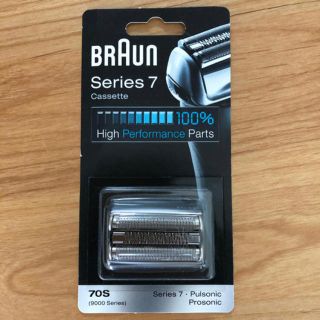 ブラウン(BRAUN)の【新品未開封】ブラウン BRAUN シリーズ7 替刃(メンズシェーバー)