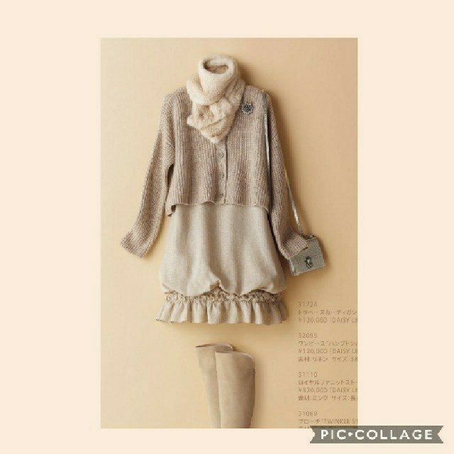 FOXEY(フォクシー)のともぴちょん914さまおまとめです♪ レディースのワンピース(ひざ丈ワンピース)の商品写真