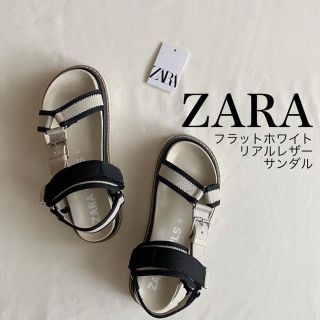 ザラ(ZARA)のZARA ★ ホワイトレザーサンダル 24.0cm(サンダル)