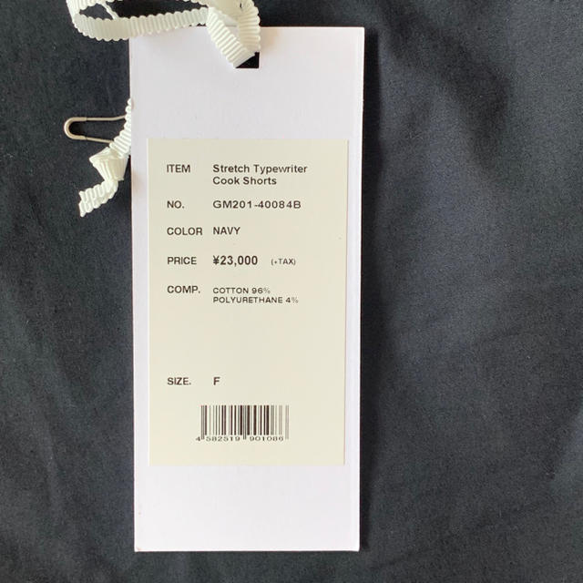 Graphpaper Stretch Typewriter CookShorts | hartwellspremium.com