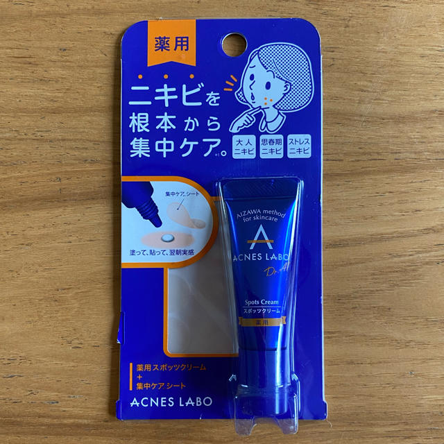 Acnes Labo(アクネスラボ)のACNES LABO アクネス ラボ　薬用ニキビケア コスメ/美容のスキンケア/基礎化粧品(フェイスクリーム)の商品写真