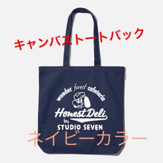 ジーユー(GU)のGU studio seven キャンバストートバック(トートバッグ)